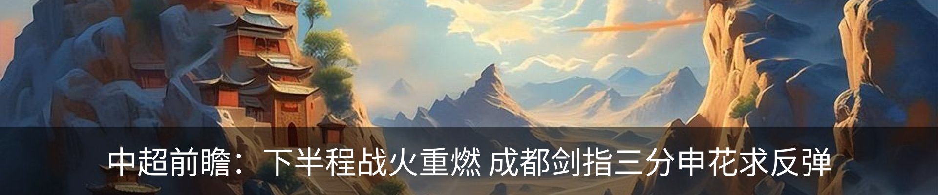 内页banner