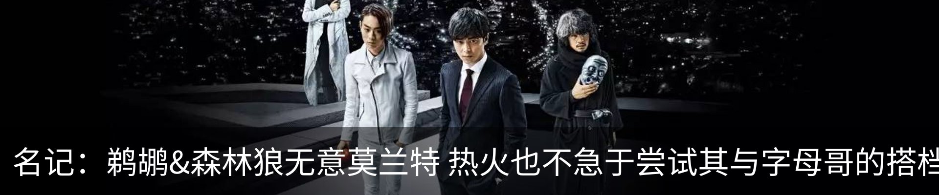 内页banner