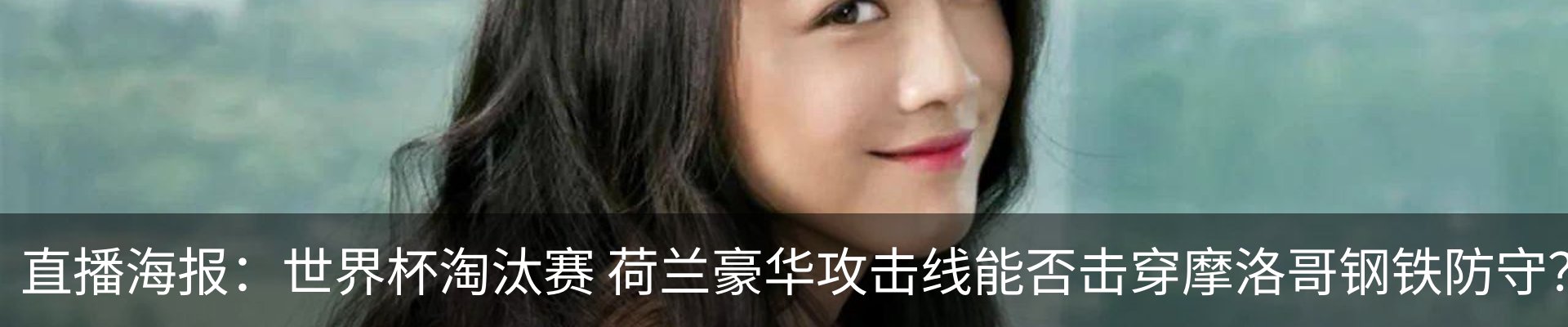内页banner