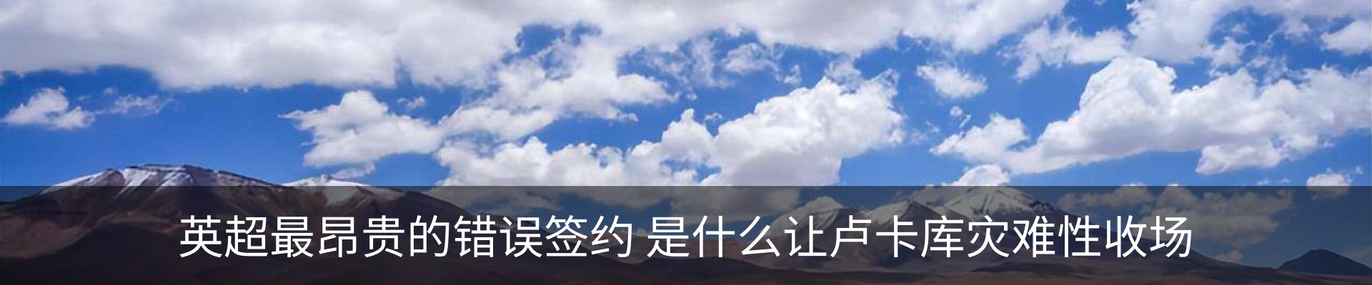 内页banner