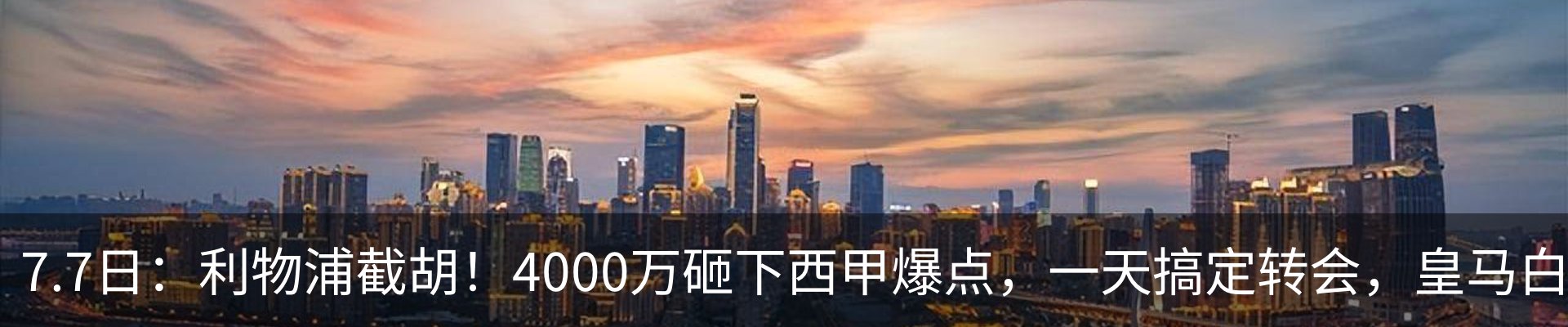内页banner