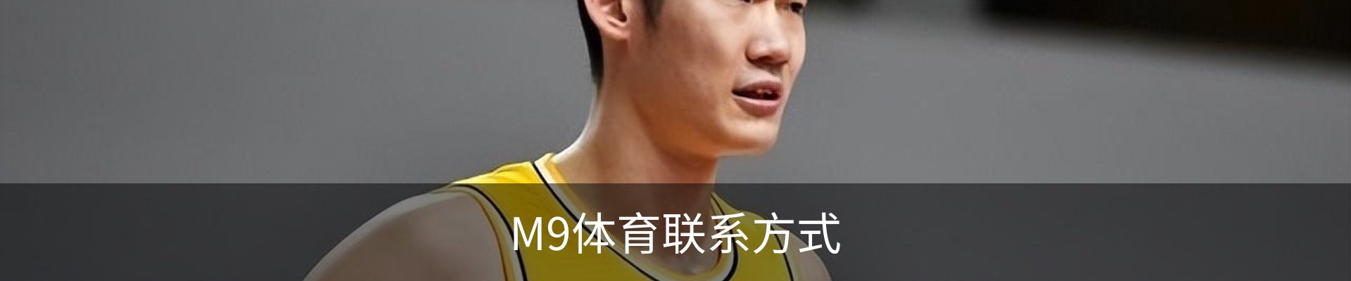 内页banner
